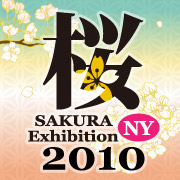 桜 Exhibition 2010 公式サイト